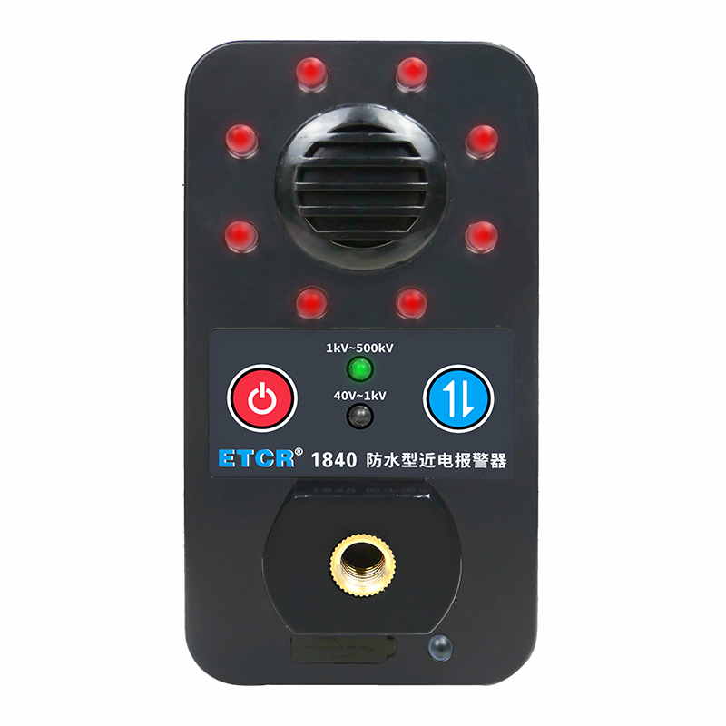 ETCR1840防水型近電報(bào)警器